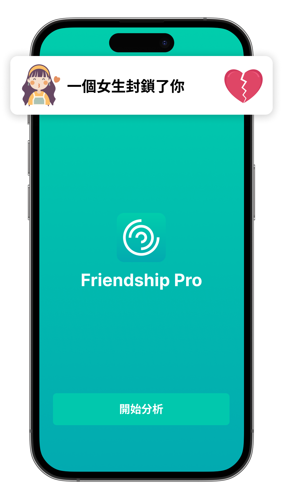 Friendships Pro